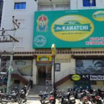 Hotel Sri Kamatchi