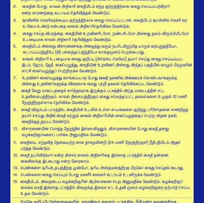 V.R. Saravanan, Advocate