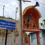 Maṇṇuruṭṭi Siddhar Temple