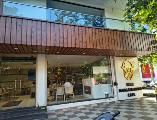 Shrii Rangamannar Cafe