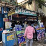 RK JUICE CENTRE