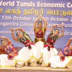 Natyachakra Temple of Dance