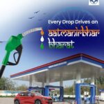 Hindustan Petroleum Corporation Limited