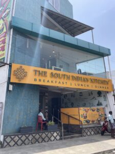 The South Indian Kitchen (Kottakuppam)