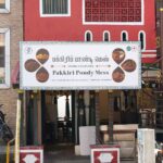 Pakkiri Pondy Mess
